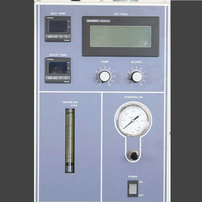 Yamato GB210B Versatile Granulation Spray Dryer (copy)